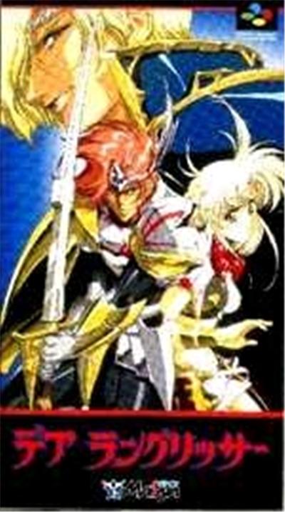 Der Langrisser