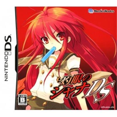 Shakugan no Shana DS [IMPORT JAPONAIS] État correct -  reconditionné disponible sur Fnac