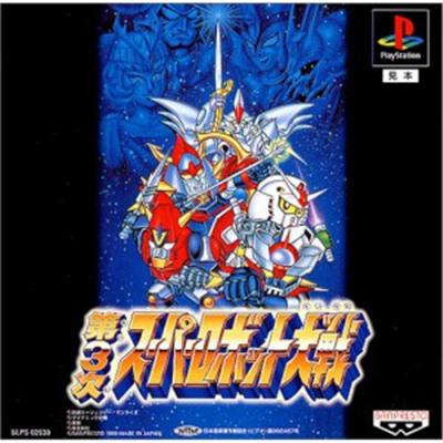 Bandai Super Robot Taisen III [Import Japonais]