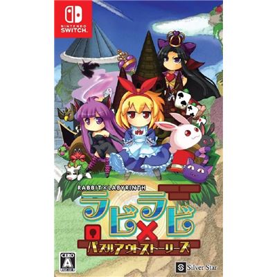 Rabbit X Labyrinth Puzzle Out Stories