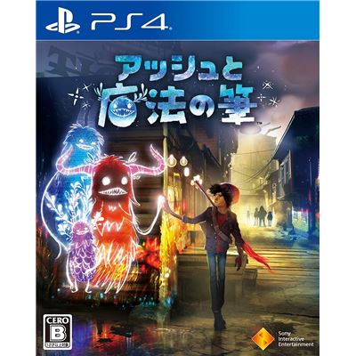 Concrete Genie Pour Playstation 4 État correct -  reconditionné disponible sur Fnac