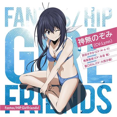 Fantas / Hip Girlfriends! - Nozomi Kaminashi Ver. (keijo!!!!!!!! Outro Theme)