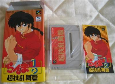 Ranma 1/2: Chougi Ranbu Hen - IMPORT JAPONAIS État correct -  reconditionné disponible sur Fnac