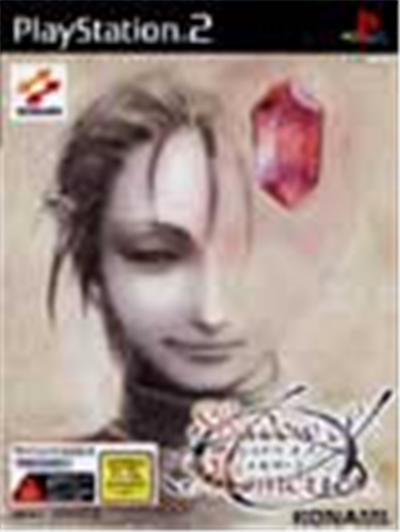 Shadow Of Memories - Import Japonais