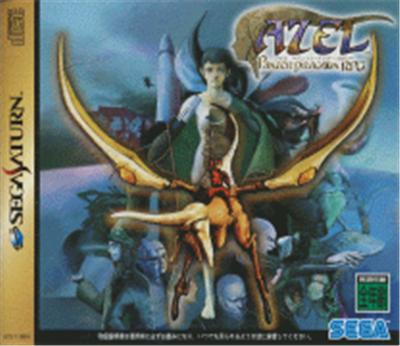 Azel: Panzer Dragoon RPG - IMPORT JAPONAIS État correct -  reconditionné disponible sur Fnac