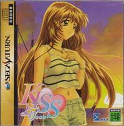 Kiss Yori... - IMPORT JAPONAIS