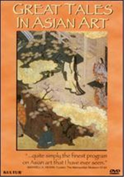 Great Tales in Asian Art - DVD Zone 1