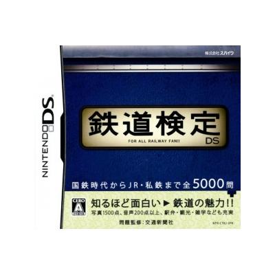 Tetsudou Kentei DS - IMPORT JAPONAIS
