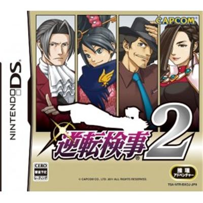 Capcom Gyakuten Kenji 2 [Import Japonais]
