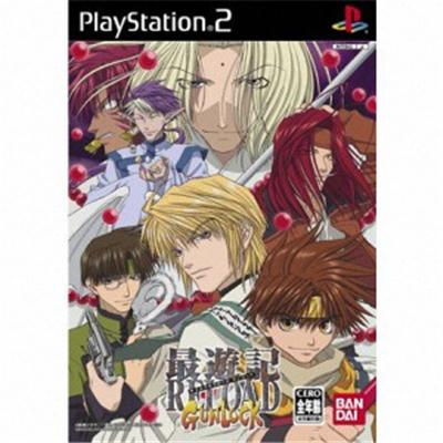 Bandai Saiyuki Reload Gunlock [Import Japonais]