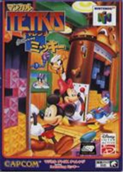 Magical Tetris Challenge Featuring Mickey - Import Japonais