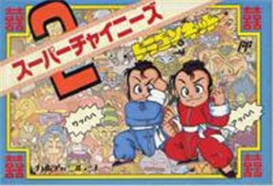 Super Chinese 2: Dragon Kid - IMPORT JAPONAIS