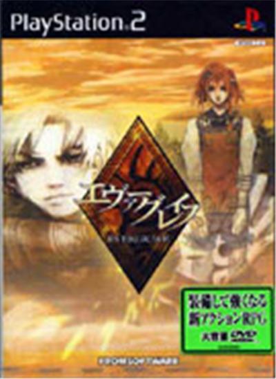 Acheter Evergrace - IMPORT JAPONAIS État correct - 12,95 € Evergrace - IMPORT JAPONAIS État correct - reconditionné disponible sur Fnac