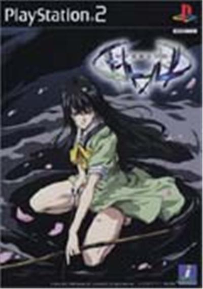 Interlude - IMPORT JAPONAIS