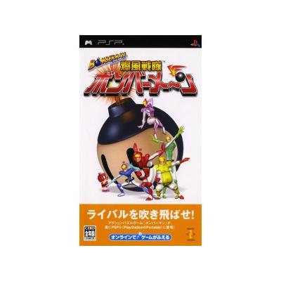 Bomberman: Bakufuu Sentai Bombermen  -  reconditionné disponible sur Fnac
