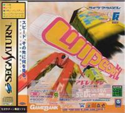 Wipeout XL - IMPORT JAPONAIS