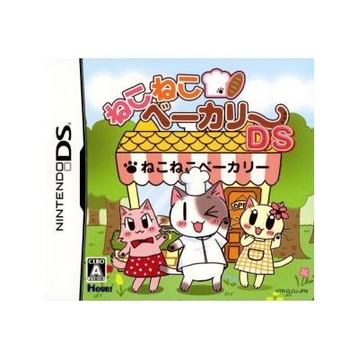 Neko Neko Bakery Ds - Import Japonais