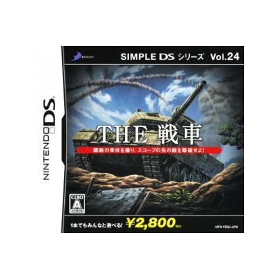 Acheter Simple DS Series Vol. 24: The Sensha - IMPORT JAPONAIS - 30,99 € Simple DS Series Vol. 24: The Sensha - IMPORT JAPONAIS - reconditionné disponible sur Fnac