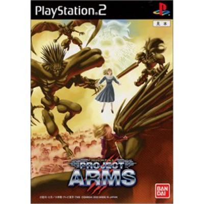 Bandai Project Arms [Import Japonais]