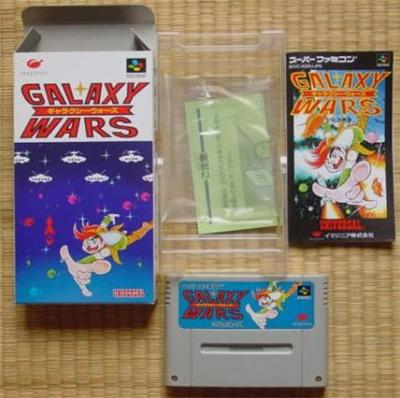Galaxy Wars - IMPORT JAPONAIS