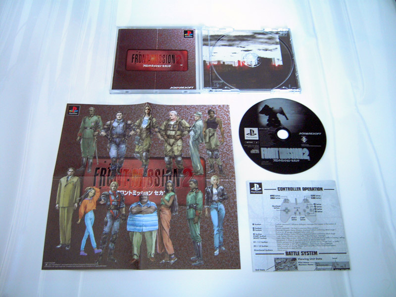 Front Mission 2 - IMPORT JAPONAIS
