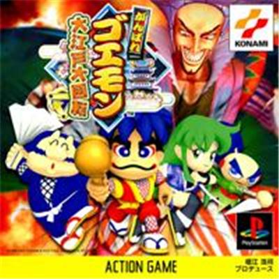 Acheter Ganbare Goemon: Ooedo Daikaiten - IMPORT JAPONAIS État correct - 47,99 € Ganbare Goemon: Ooedo Daikaiten - IMPORT JAPONAIS État correct - reconditionné disponible sur Fnac