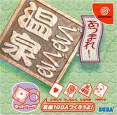 Acheter Atsumare! Guruguru Onsen: Web Money Card Doukonhan - IMPORT JAPONAIS État correct - 20,99 € Atsumare! Guruguru Onsen: Web Money Card Doukonhan - IMPORT JAPONAIS État correct - reconditionné disponible sur Fnac