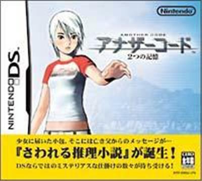 Another Code: 2tsu no Kioku (Another Code: Two Memories) État correct -  reconditionné disponible sur Fnac