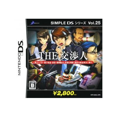 Simple DS Series Vol. 25: The Koushounin - IMPORT JAPONAIS