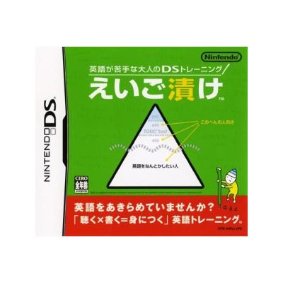 Eigo ga Nigate na Otona no DS Training: Eigo Zuke - IMPORT JAPONAIS