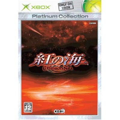 Crimson Sea (Xbox Platinum Collection) [IMPORT JAPONAIS] État correct -  reconditionné disponible sur Fnac