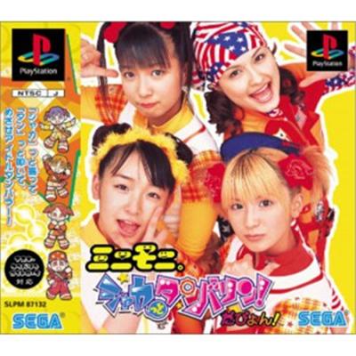 MiniMoni: Shaker and Tambourine! Dapyon! [IMPORT JAPONAIS] État correct -  reconditionné disponible sur Fnac