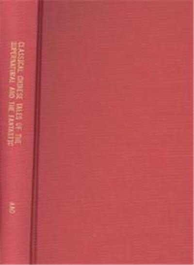 Classical Chinese Tales of the Supernatural and the Fantastic, Chinese Literature in Translation