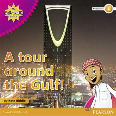 My Gulf World And Me Level 4 Non-Fiction Reader: A Tour Around The Gulf