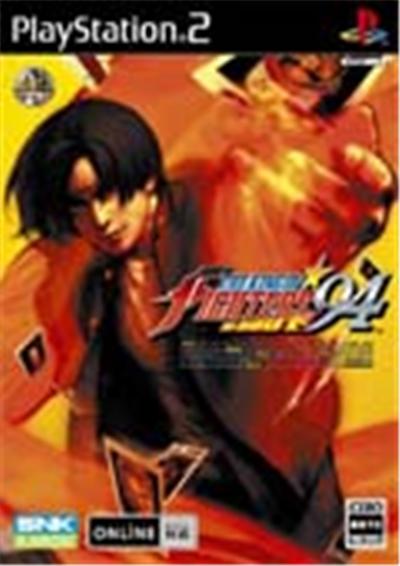 King of Fighters '94 Re-Bout, The - IMPORT JAPONAIS