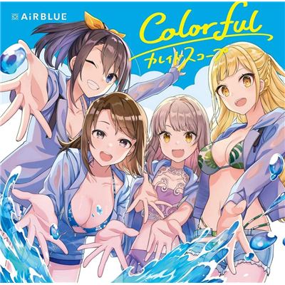 Colorful / Kaleidoscope (double A-side) [w/ Dvd, Limited Edition]