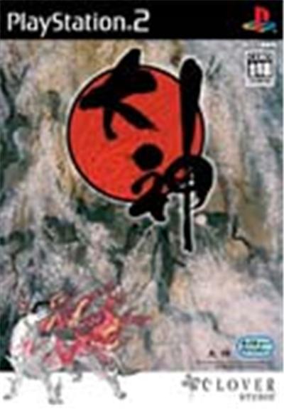 Ookami - Import Japonais