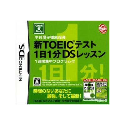 Nakamura Sumiko Tettei Shidou: Shin Toeic Test 1-hi-1-fun DS Lesson - IMPORT JAPONAIS