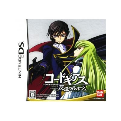 Acheter Code Geass: Hangyaku no Lelouch - IMPORT JAPONAIS État correct - 26,99 € Code Geass: Hangyaku no Lelouch - IMPORT JAPONAIS État correct - reconditionné disponible sur Fnac