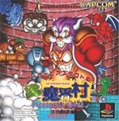 Arthur to Astaroth no Nazomakaimura: Incredible Toons - IMPORT JAPONAIS