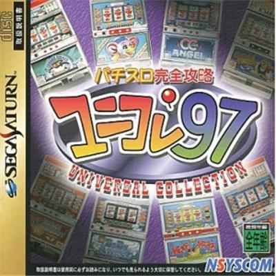 Pachi Slot Kanzen Kouryaku Universal Collection '97 - IMPORT JAPONAIS