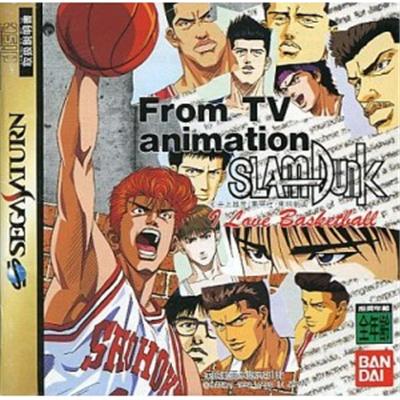 Slam Dunk: I Love Basketball  - IMPORT JAPONAIS État correct -  reconditionné disponible sur Fnac