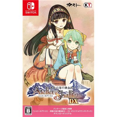 Atelier Shallie: Alchemists Of The Dusk Sea Dx Pour Nintendo Switch