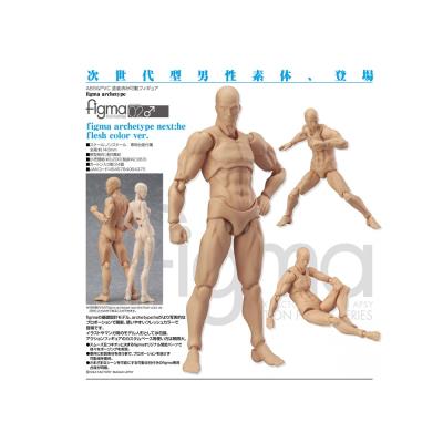 Figurine Archetype Homme Couleur Chair 14cm