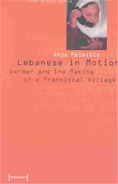 Lebanese in Motion