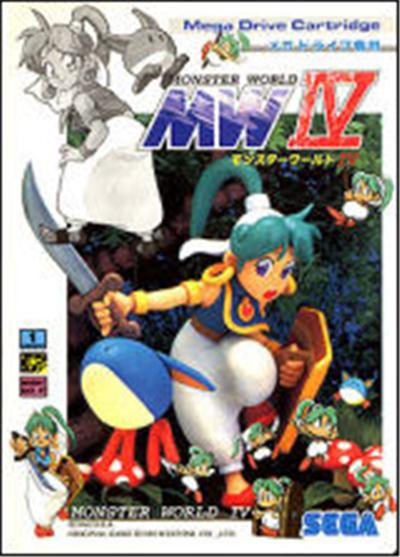 Monster World IV - IMPORT JAPONAIS État correct -  reconditionné disponible sur Fnac