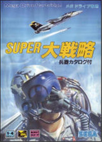 Super Daisenryaku - IMPORT JAPONAIS État correct -  reconditionné disponible sur Fnac