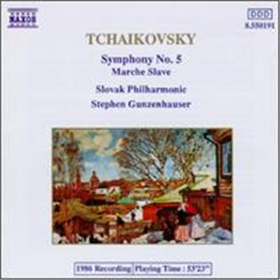 Tchaikovsky: Symphony No.5/Marche Slave