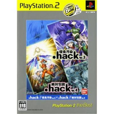.hack Vol.3 & Vol.4 (PlayStation 2 the Best) [IMPORT JAPONAIS]  -  reconditionné disponible sur Fnac