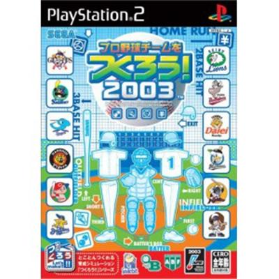Let's Make a Professional Baseball Team 2003 [IMPORT JAPONAIS]  -  reconditionné disponible sur Fnac
